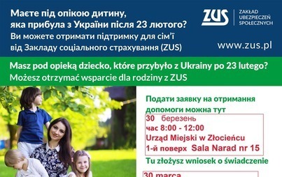 Zdjęcie do Підтримка для сім'ї від Закладу соціального страхування / Wsparcie dla rodziny z ZUS // Złocieniec